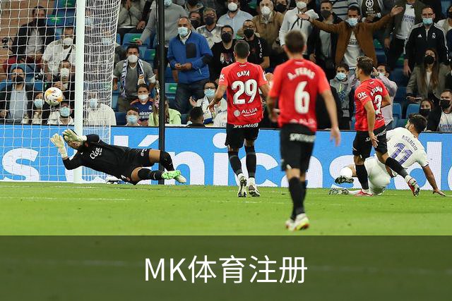 MK体育注册